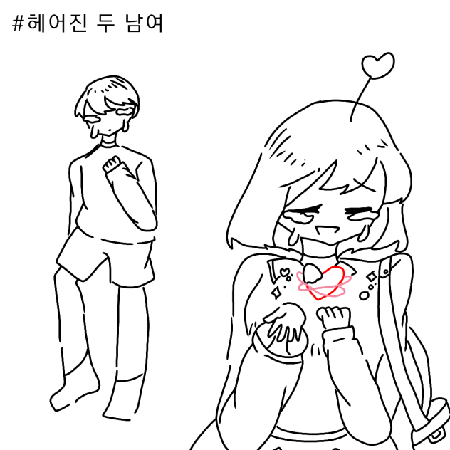 ㅎ.....((퍽