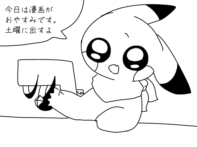 ○有毒殺害夢殺し○