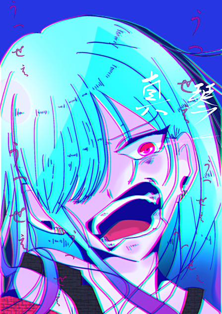 うっせぇわ　真琴代理ちゃんバージョン