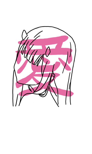 Pink tattoo