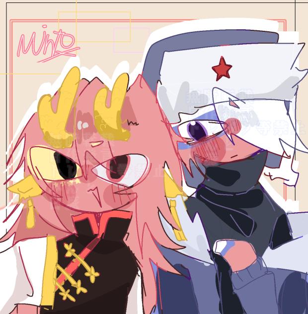 露中