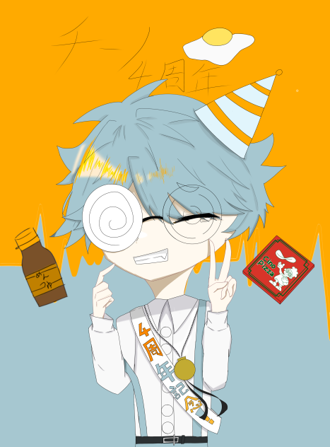 チーノ4周年！！！