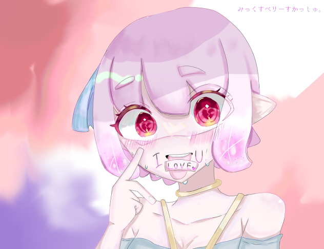 ダーリン