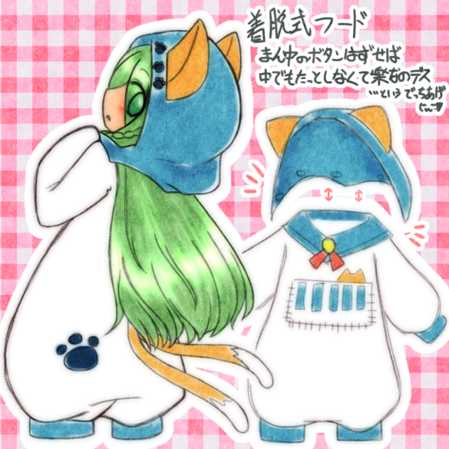 アバターあるある。