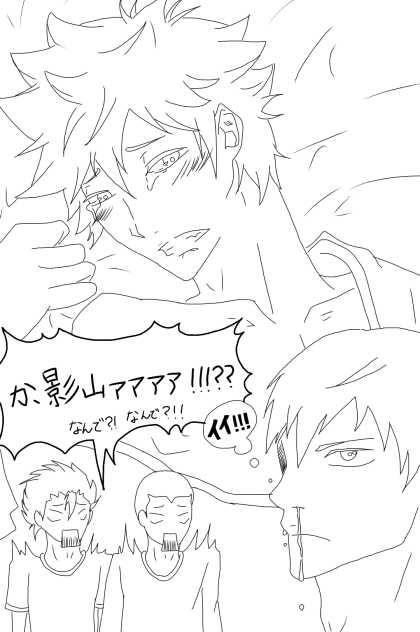 ハイキュー 線画 Ibispaint