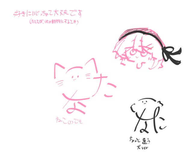 サイン案
