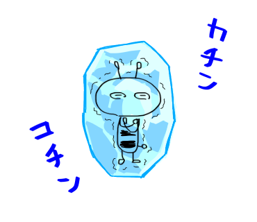 氷漬けのようかい