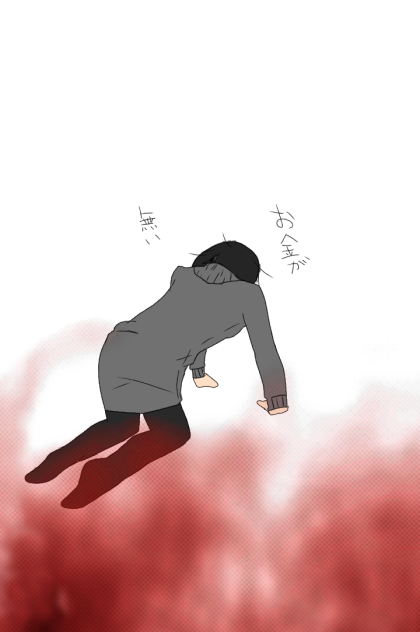 お金がない