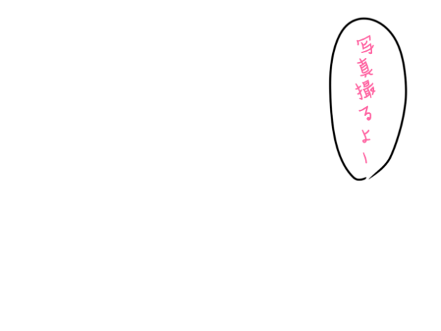 オリエンス1周年おめでとう！！！