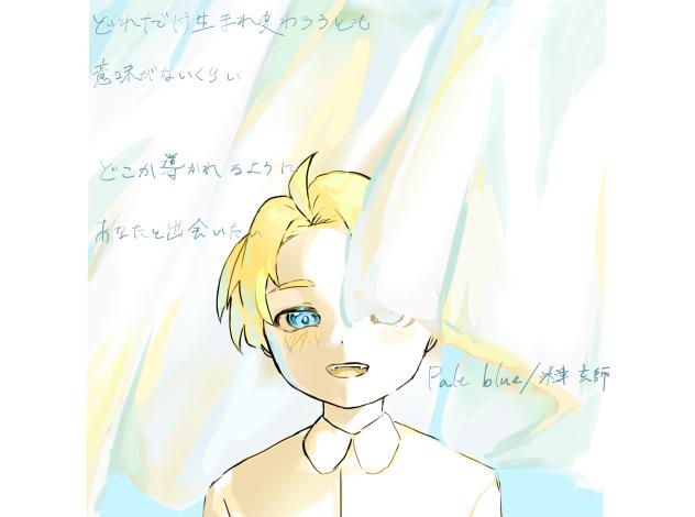 一曲目