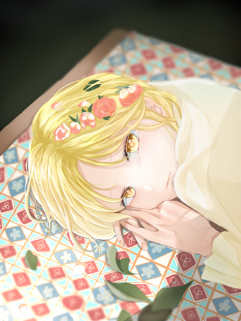 こっちむいて