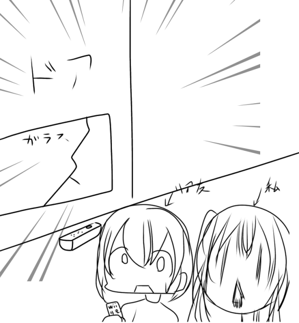今日あったやばいこと