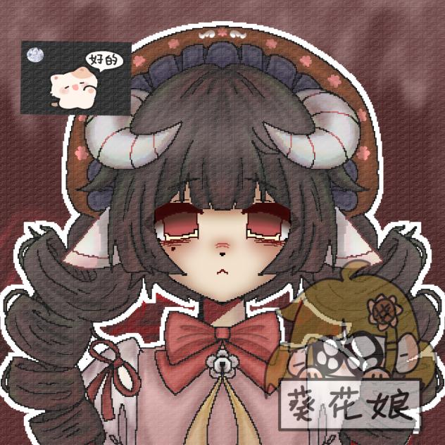 小羊小羊。。（无偿
