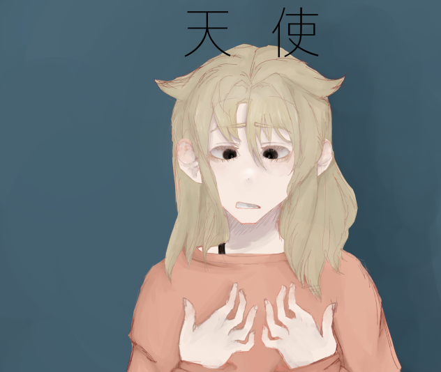 動物から人間へ。