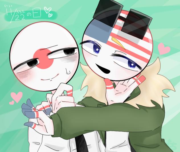いい夫婦の日()