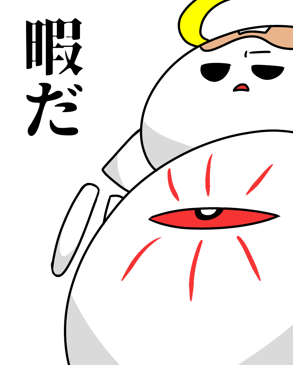 暇だ - ibisPaint