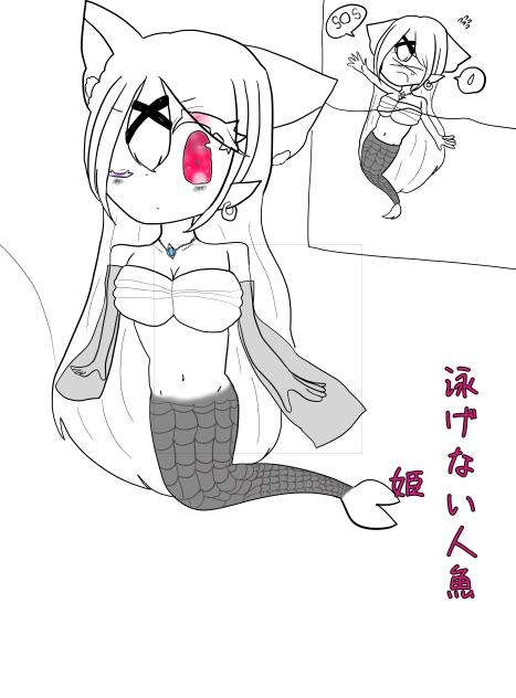 題137 泳げない人魚姫！🧜‍♀️