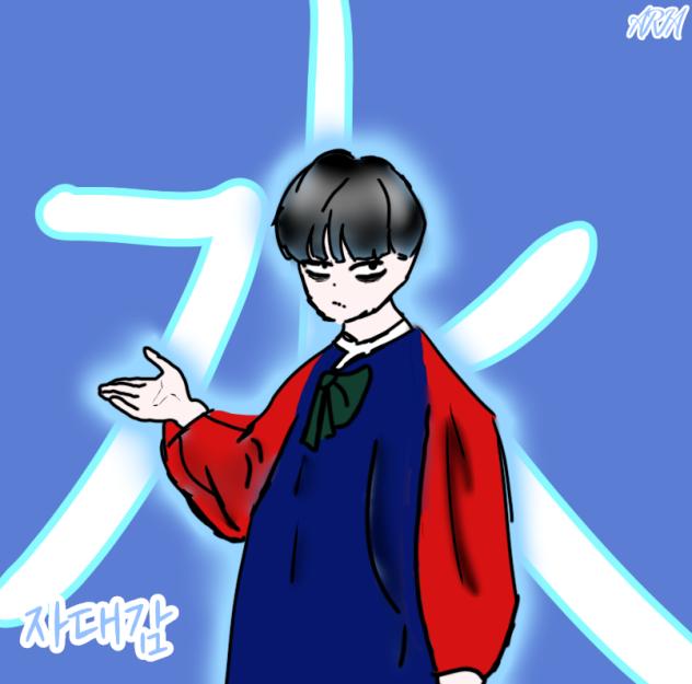 자대감 팬아트