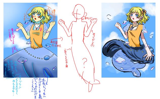 添削1