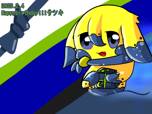 サツキハピバ！！！2023