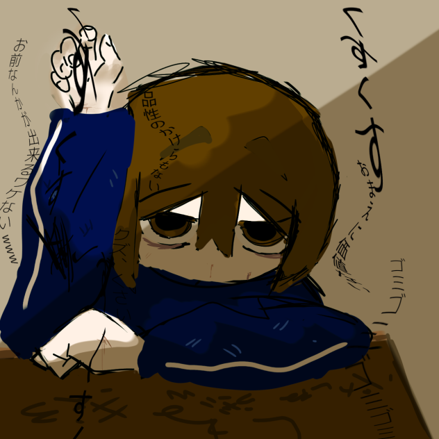 渇いた心
