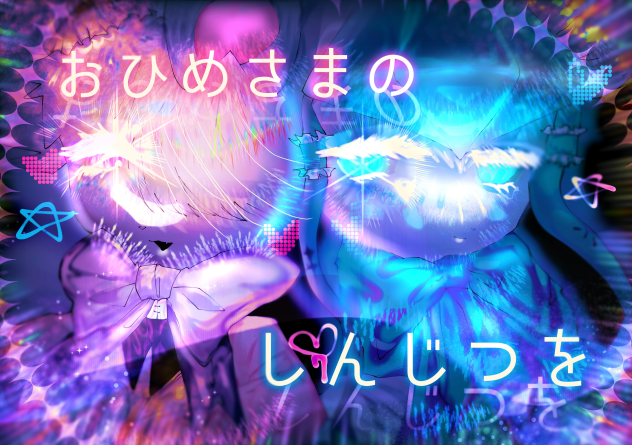 漫画の表紙