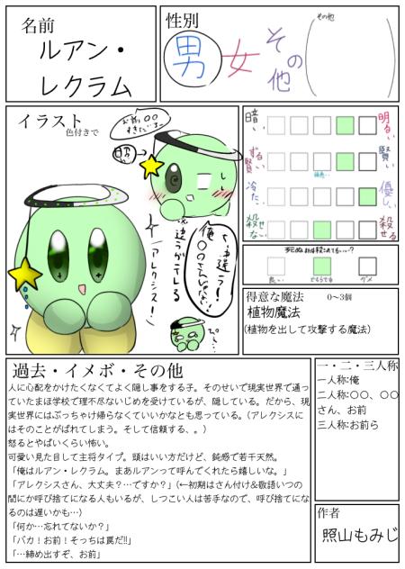 きゃきゃきゃきゃらぼ