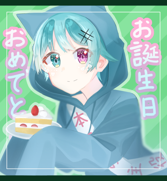 こむぎちゃん誕生際