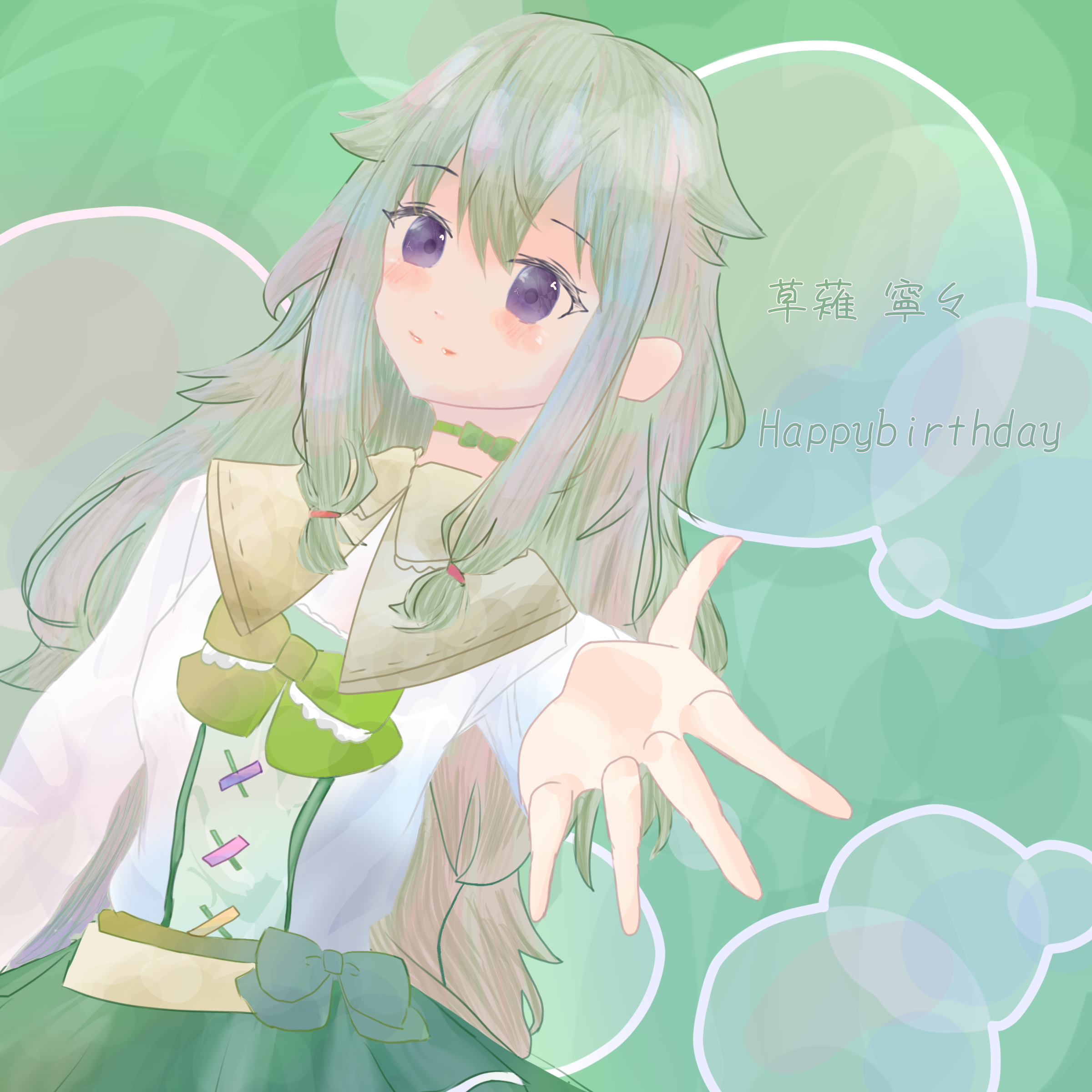 草薙寧々ちゃんバースデー！ - ibisPaint