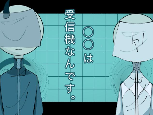 「」