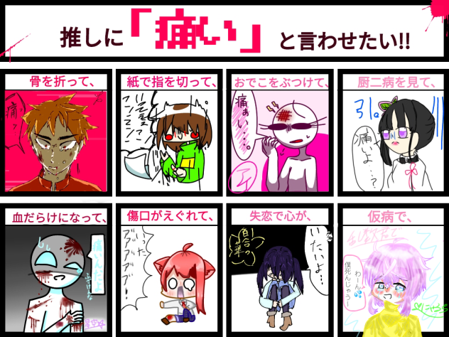 ゴメンねぇぇぇぇーーーー乱数君ーーーー