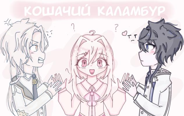 блядь что за хуйня...