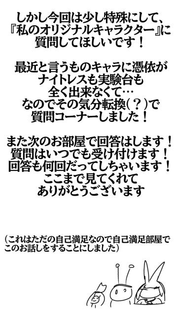 わお！！