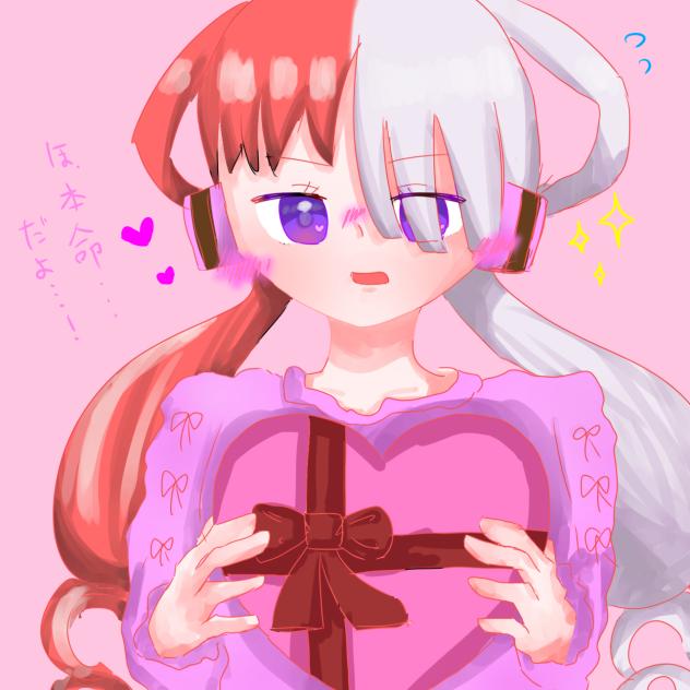 バレンタイン？　その1