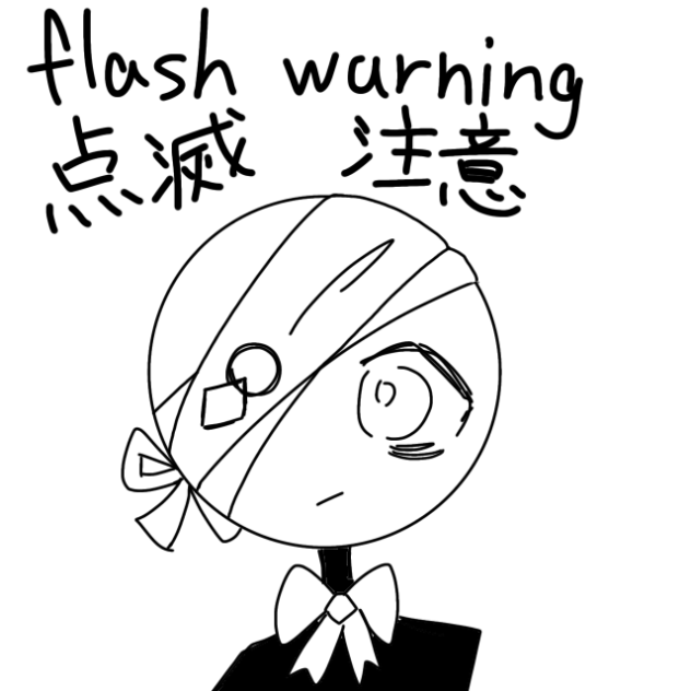 景品