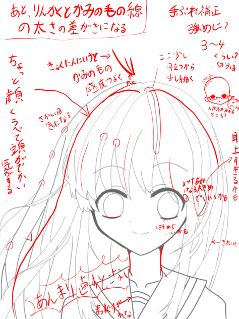 赤ペンやらせてもらいました！