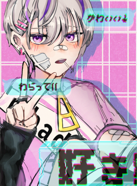 💜