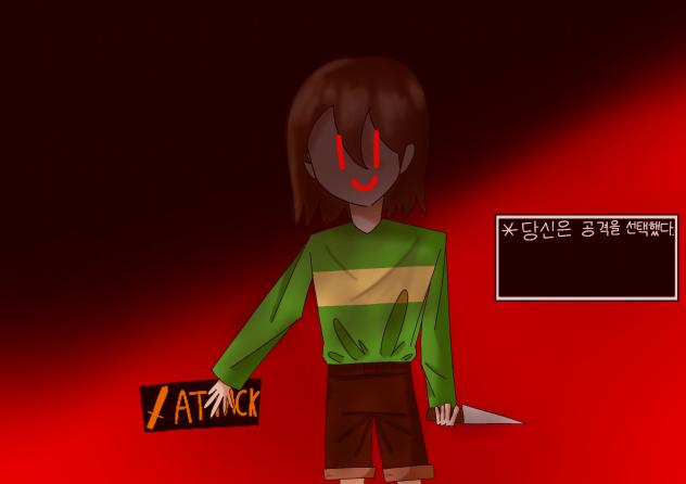 Chara