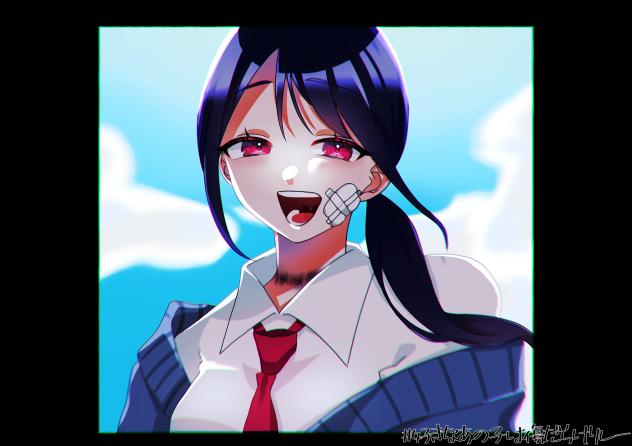 好きなあの子