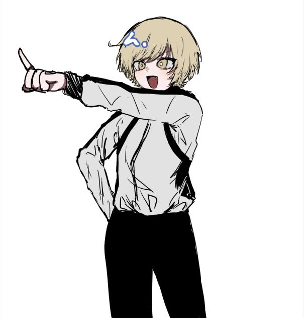 けっかおーらい