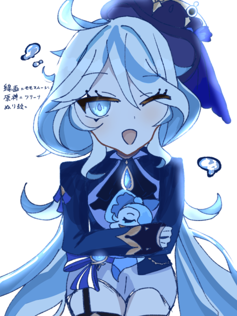 フリーナ（加工）