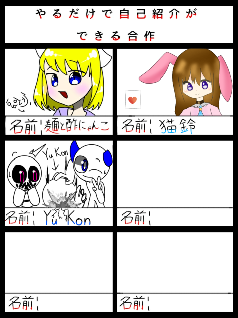もはや何をしたいのかわからない