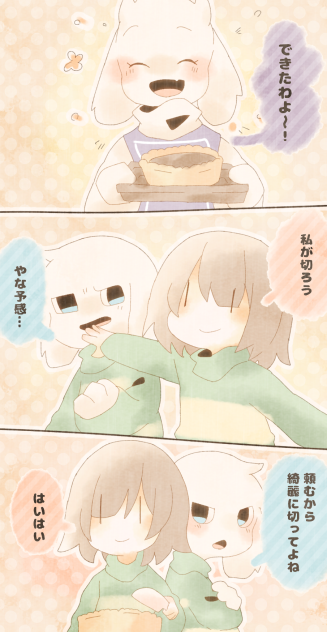 chasriel 33日