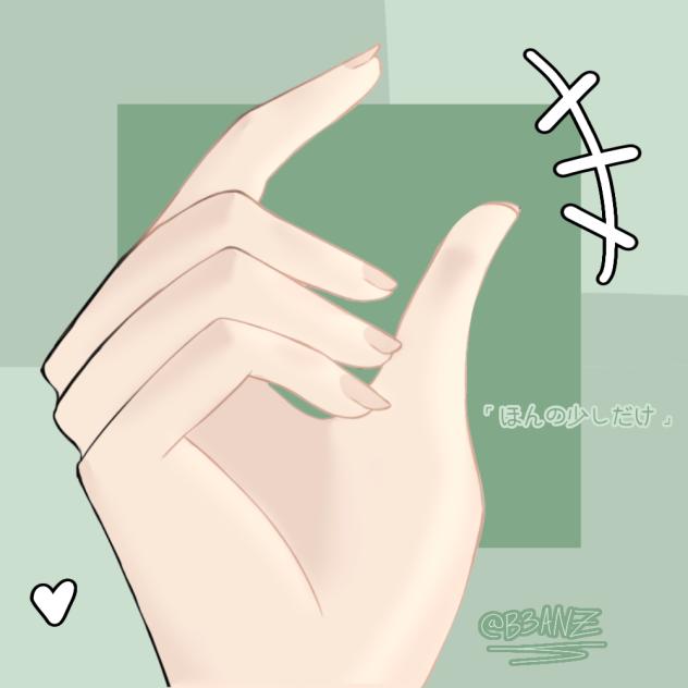 決して手を引かないでください