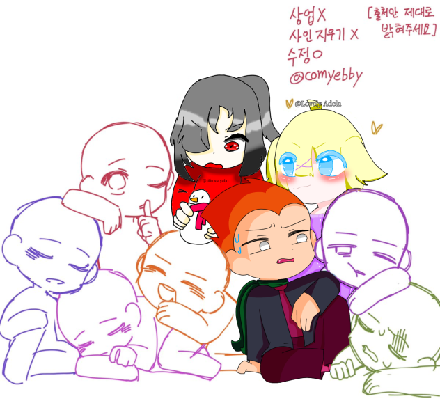 Friends group collab yay