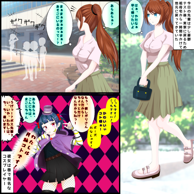 見え過ぎる先輩が地元で見てしまった話
