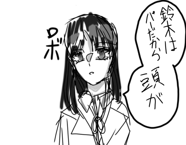 ロボ