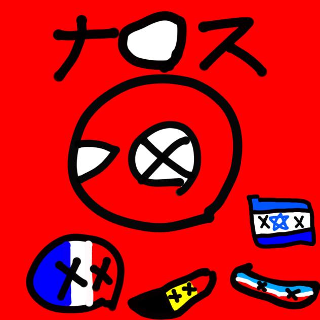 見せてはいけないやつを 書いてみました