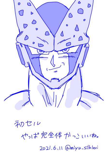 完全体セル Ibispaint