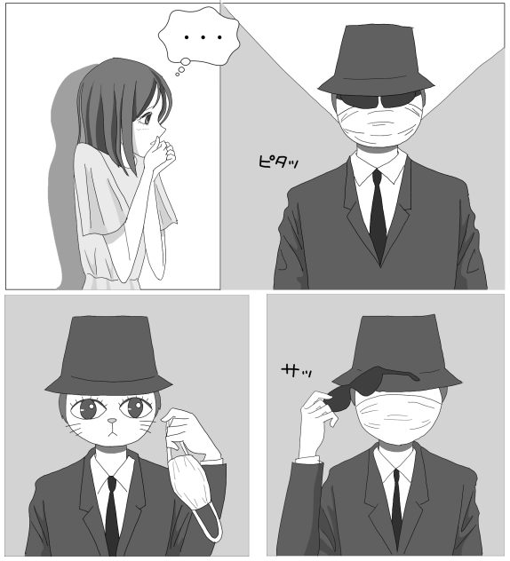 来ないで！④